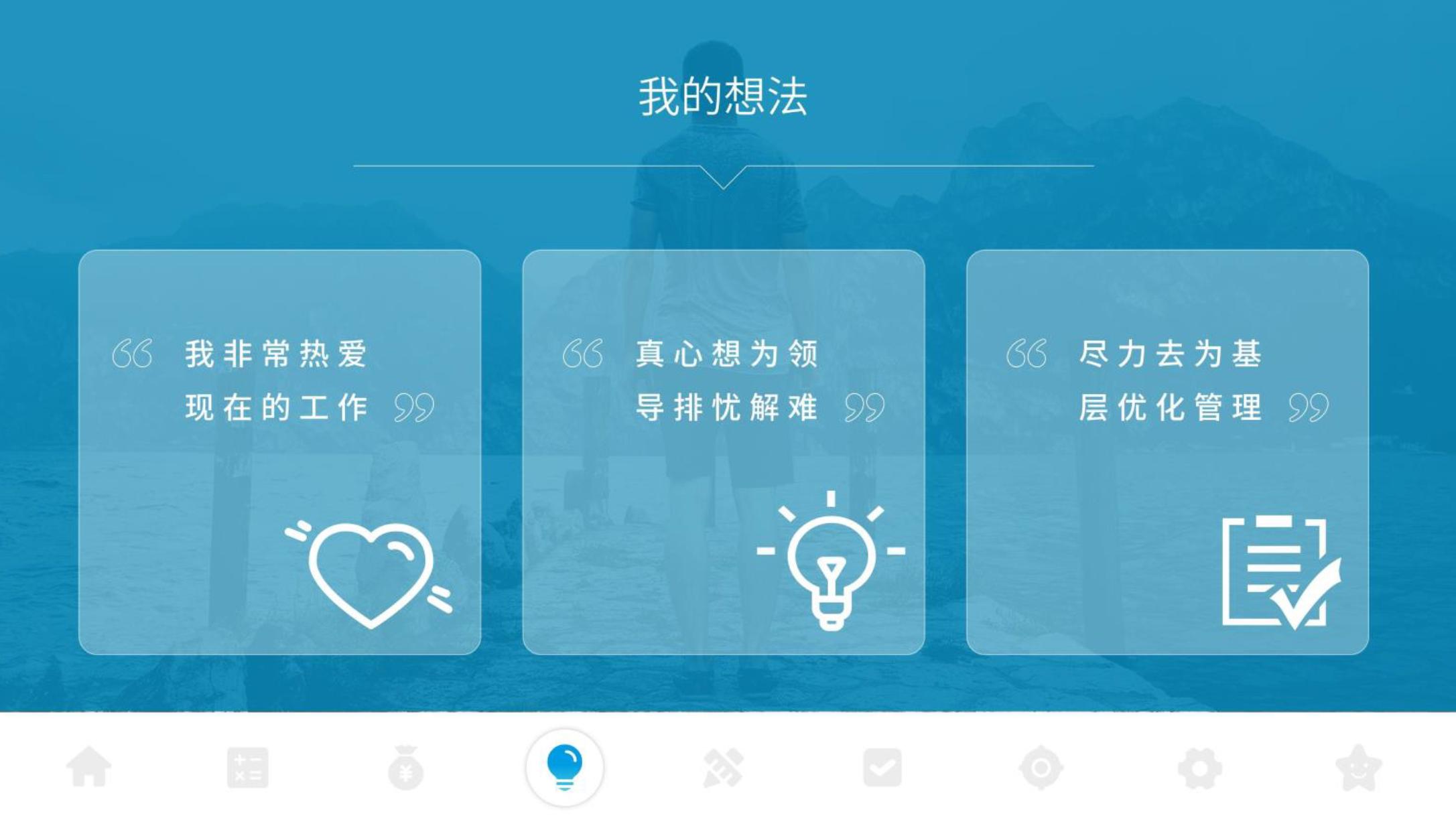 ppt不会列大纲怎么根据word做ppt,ppt不会排版怎么办