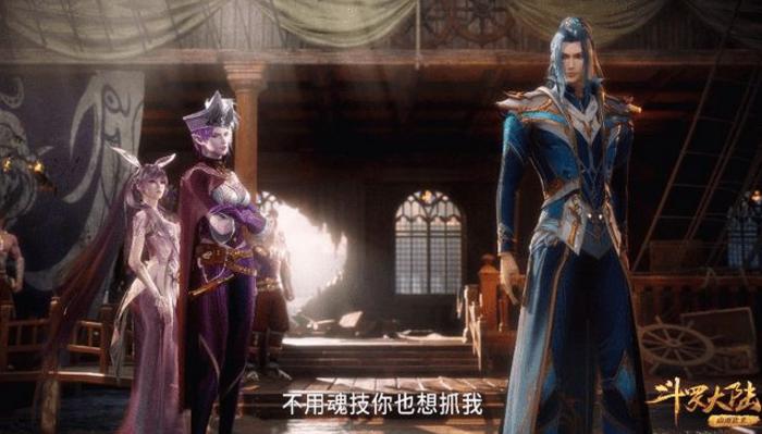 斗罗大陆紫珍珠和唐三有吻戏吗,斗罗大陆唐三与紫珍珠比赛