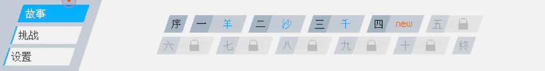 从帕斯亚裸辞后，借钱创业的他众筹了款「*飞机打**」游戏