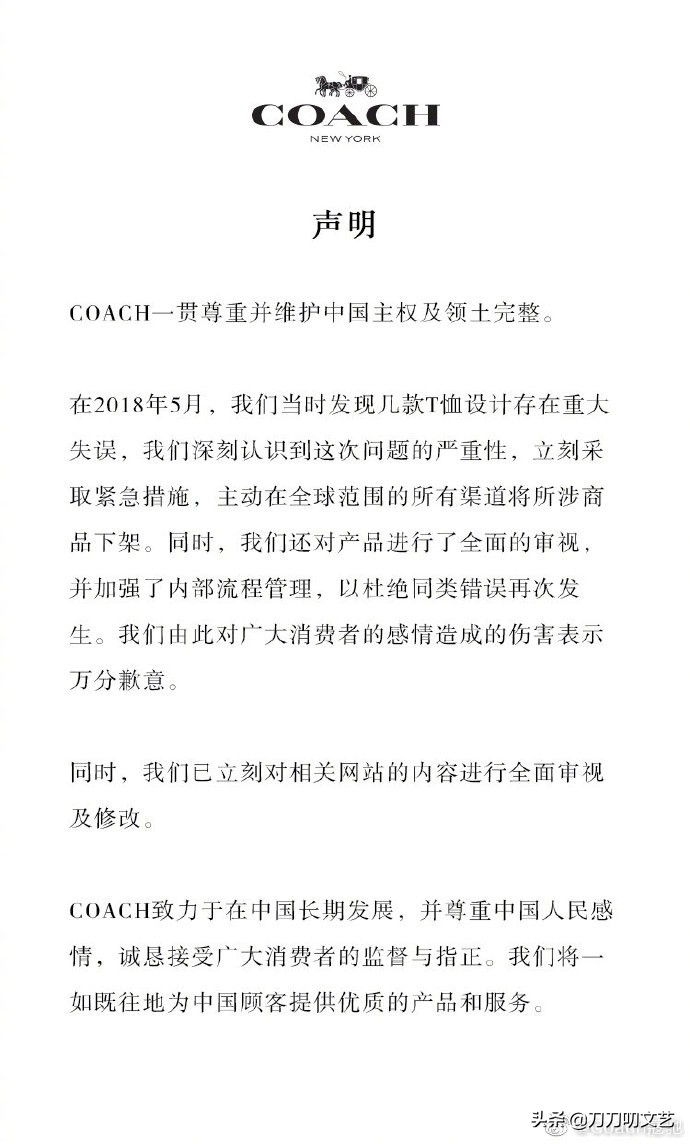 蔻驰纪梵希排队作死,刘雯、千玺光速宣布解约,但只道歉有用吗?