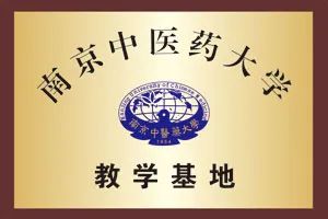 江苏华冠生物技术有限公司,江苏华冠电器集团有限公司