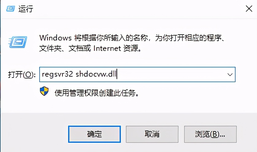 win10打游戏弹出脚本错误,scripterror怎么解决win10