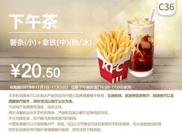 kfc肯德基29.9套餐三个汉堡,肯德基汉堡最新折扣