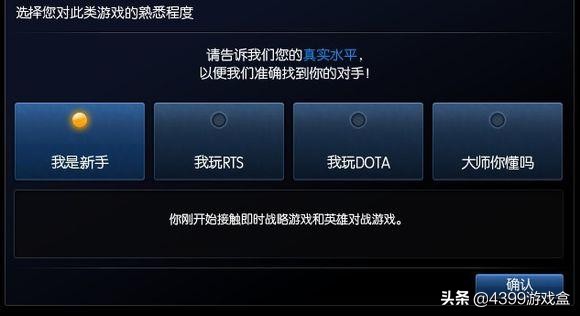 跳过新手教程直接进入游戏的玩家,卡牌游戏怎么跳过新手教程