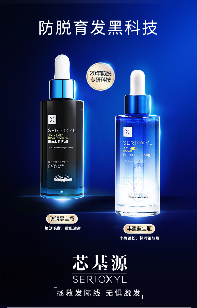 突如其来急救顺义脱发青年,秃如其来双十一你买假发套了吗