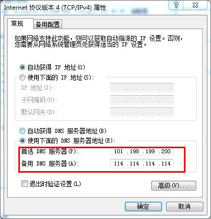 电脑可以登qq但是打不开网页,电脑打不开网页能上qq是什么问题