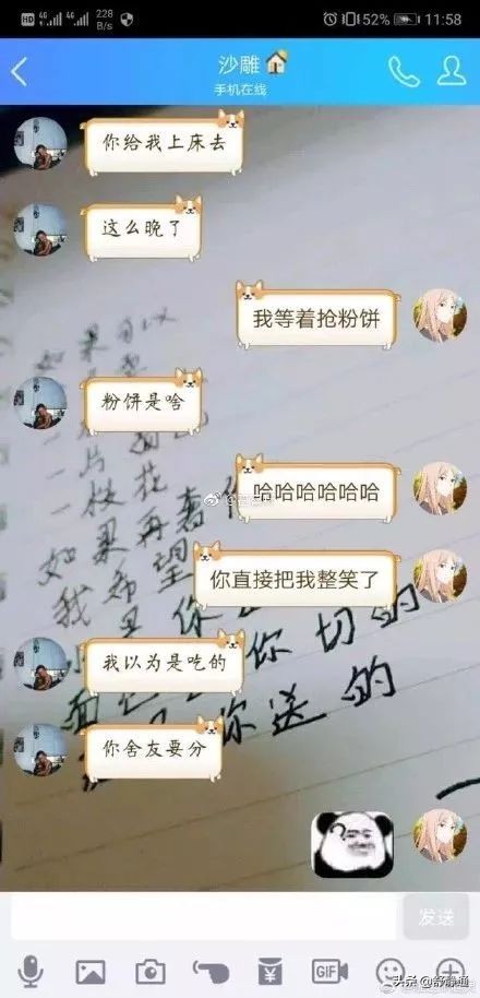 男朋友敷面膜的正确方法 (男朋友第一次敷面膜没有经验)