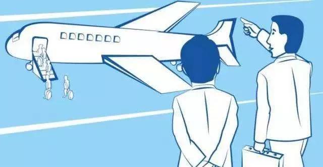 天津公务差旅费标准,天津公务员待遇标准