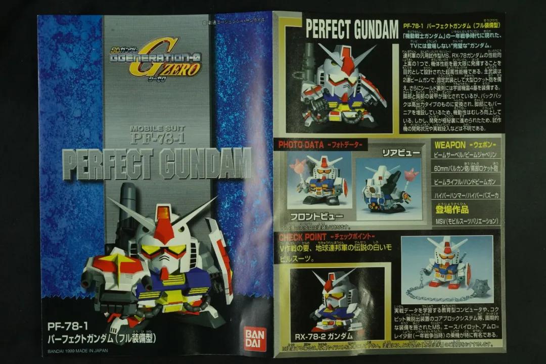 sd全装备独角兽高达评测,高达独角兽sd要不要骨架