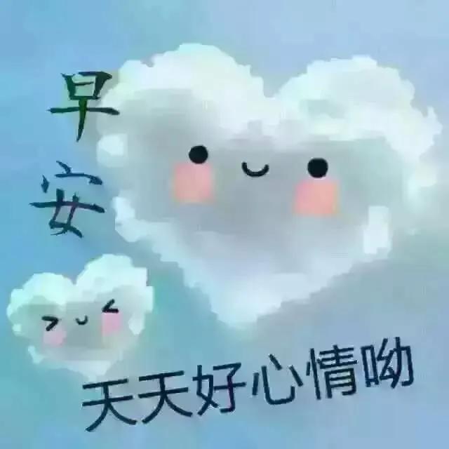 早安问候语大全最新版美好的一天,生活早安问候语