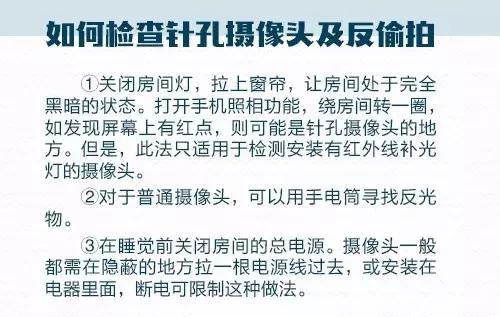 现实中的女人被偷案件,女性被偷拍案件
