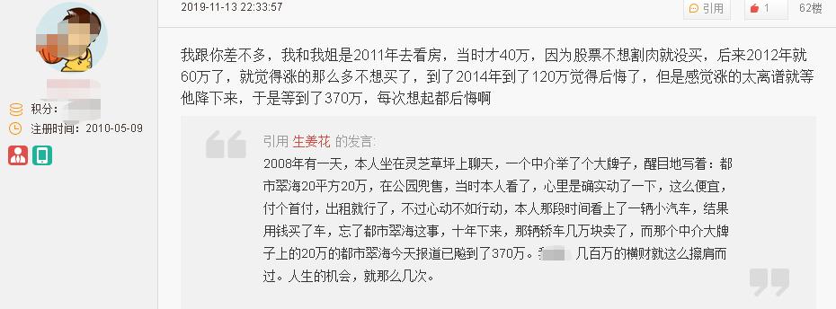 深圳湾豪宅区二手房近期真实成交,深圳湾2024最新二手成交