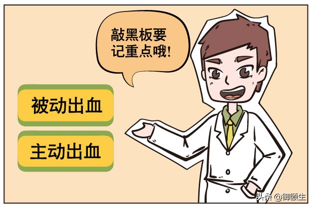 老年人牙齿掉了还牙龈出血怎么办,牙龈经常出血牙齿会掉吗