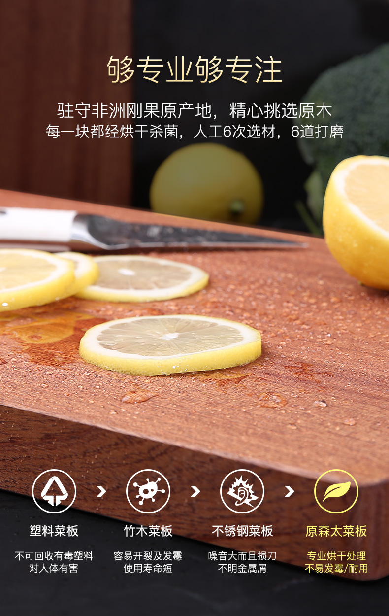 菜板实木家用不发霉不开裂,新菜板怎么处理不发霉不开裂