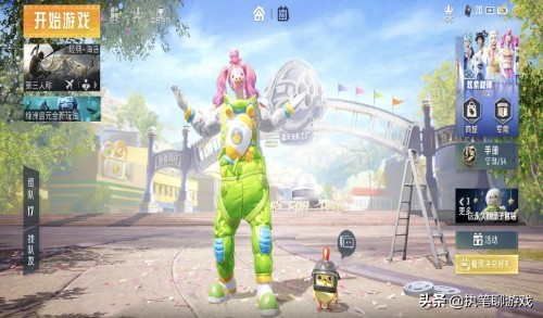 和平精英光子新皮肤颜团子,光子上线颜团子背包皮肤