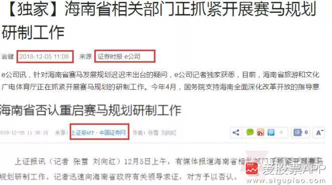 一篇文章消灭数百亿市值!游资该何去何从?