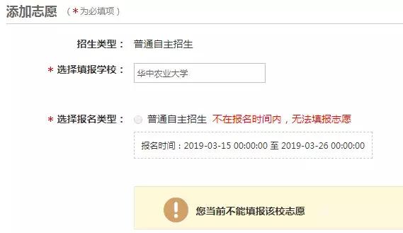 高校自主招生条件及要求,高校自主招生需要什么条件