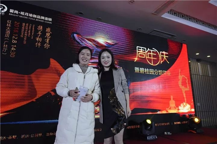 期待瑜伽馆周年庆,宜春爱尚明月瑜伽馆