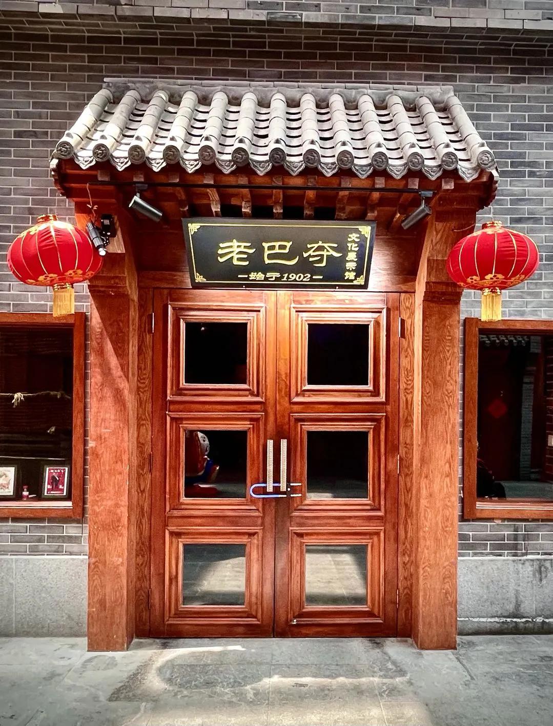 哈尔滨关东古巷游玩攻略,哈尔滨关东古巷的开放时间