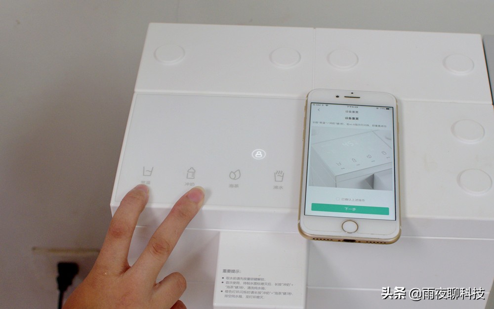 全网首测：小米新品即热净饮机：模块化外观，奶爸神器