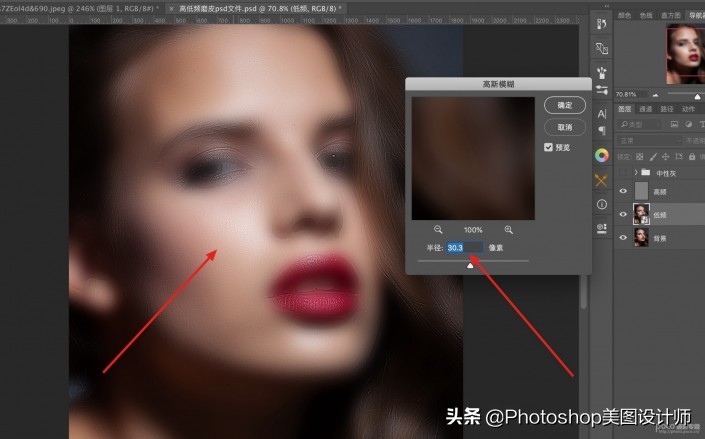 ps实例详细教程带素材,ps实例操作教程