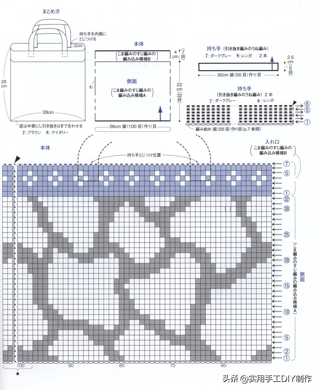 钩鞋动物图案图纸,钩鞋动物花样图案大全