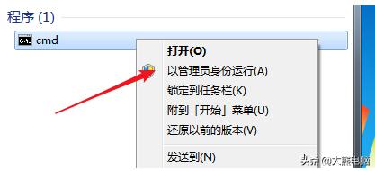 怎么查看win7激活,win7必须今天激活