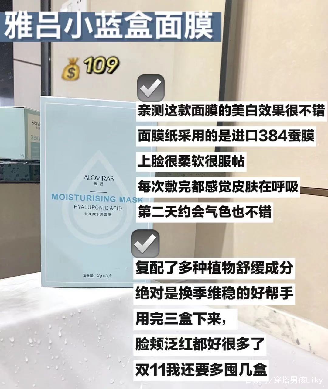 男生变白变帅的小技巧,青春期男生变帅变高教程