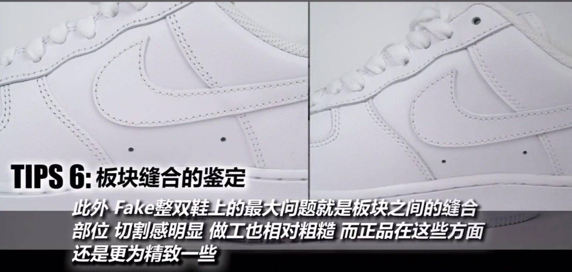 鑰愬厠airforce1濡備綍杈ㄥ埆鐪熷亣,nikeairforce1鐪熷亣閴村畾鏂规硶