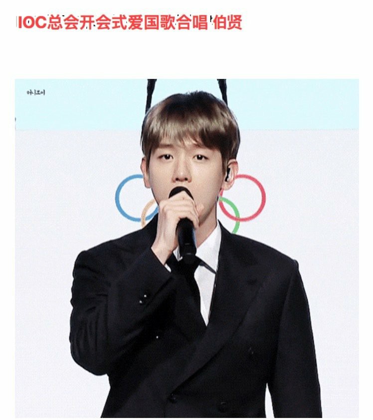 EXO是爱丽的自负心啊!细数EXO十件令粉丝无比骄傲的大事!