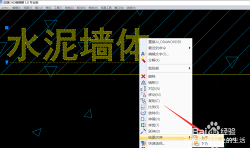 文字覆盖解决方法,怎么去除被遮住文字的图案
