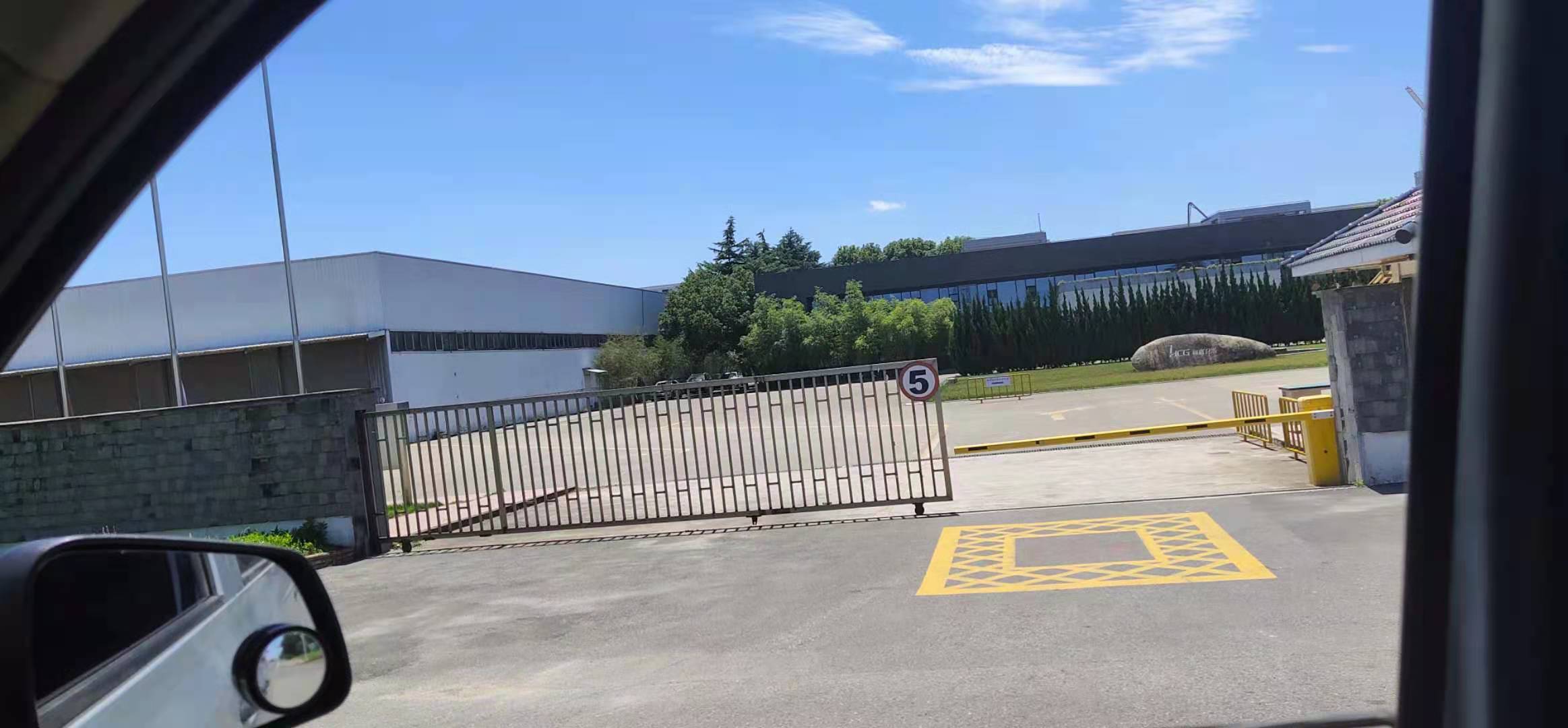 鑻忓窞鍜屾垚鍗荡鍋滀骇浜嗗悧,鍜屾垚鍗荡涓轰粈涔堝仠浜т簡