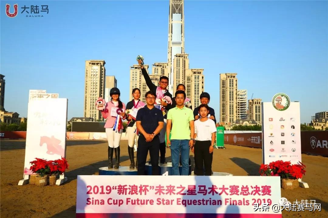 少年骑士，卓尔不凡！2019第6届未来之星总决赛天津落幕