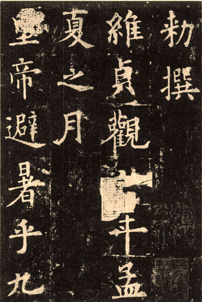 中国十大书法家及作品,中国十大书法家有哪些