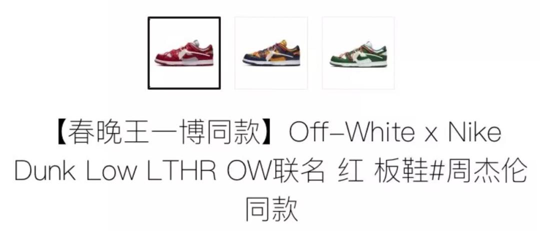 笑拉了！权志龙上脚“北卡蓝”，鞋贩子却因滤镜太重又冲错了