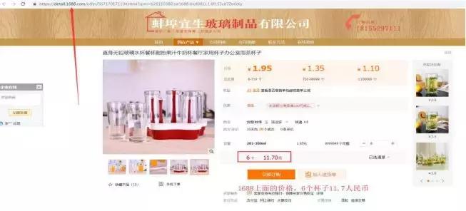 amazon亚马逊跨境电商,亚马逊跨境电商新手入门知识