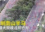 2019年苏马,2019苏马