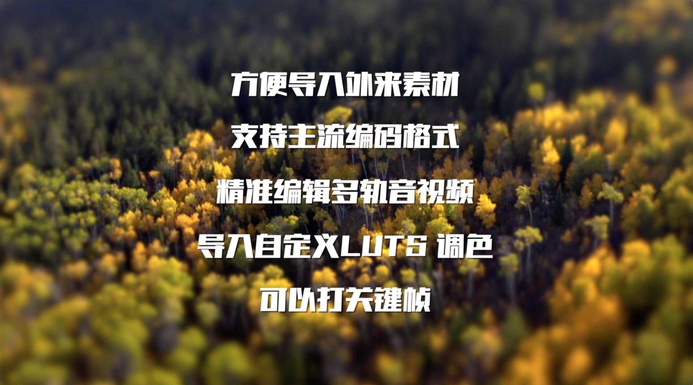 lumafusion能游戏剪辑吗,procreatedreams和lumafusion