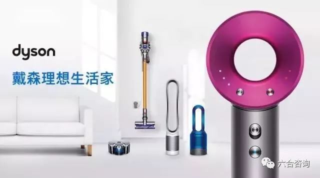 戴森吸尘器设计风格的演变,戴森发布最新吸尘器