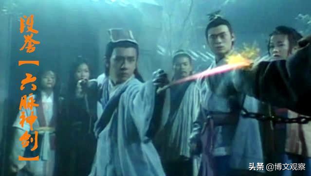 慕容家族实力排名,天龙八部慕容家族