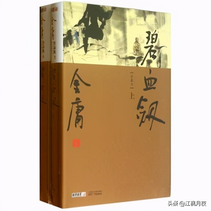 碧血剑中的华山派,碧血剑里武当派