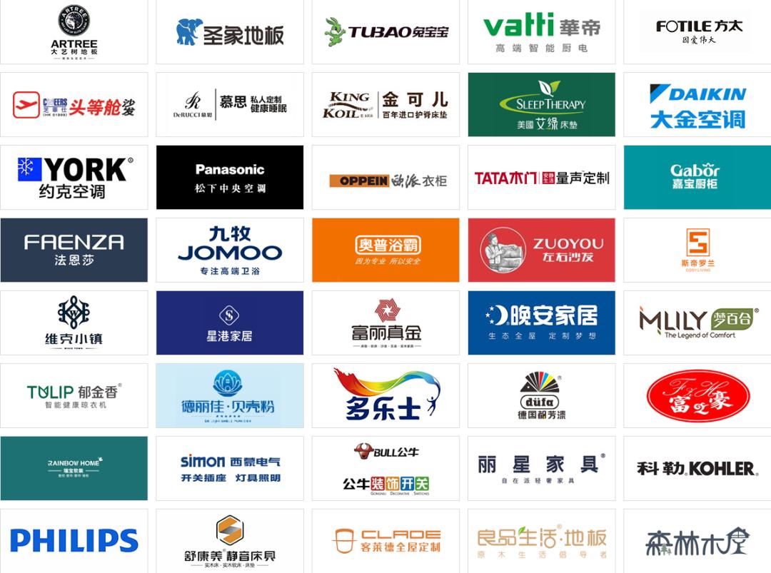 装修选安团，省钱又省心！（贵宾门票享千元抵用券限时领取中~）