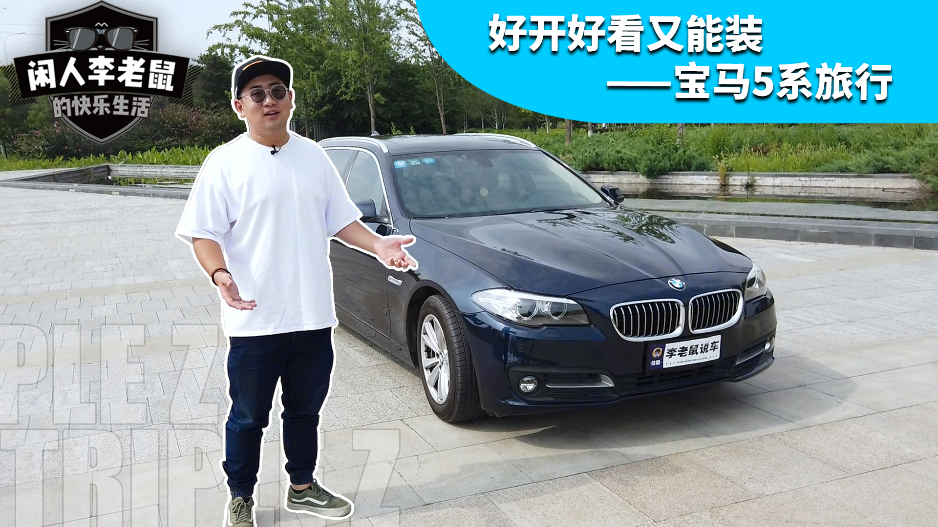 2022宝马5系瓦罐旅行版手动,30万左右宝马5系瓦罐