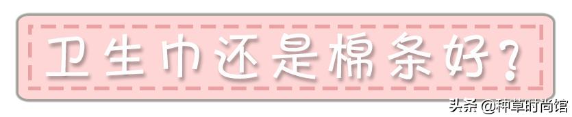 李佳琦卖*处私**护理液，也太恶心了吧