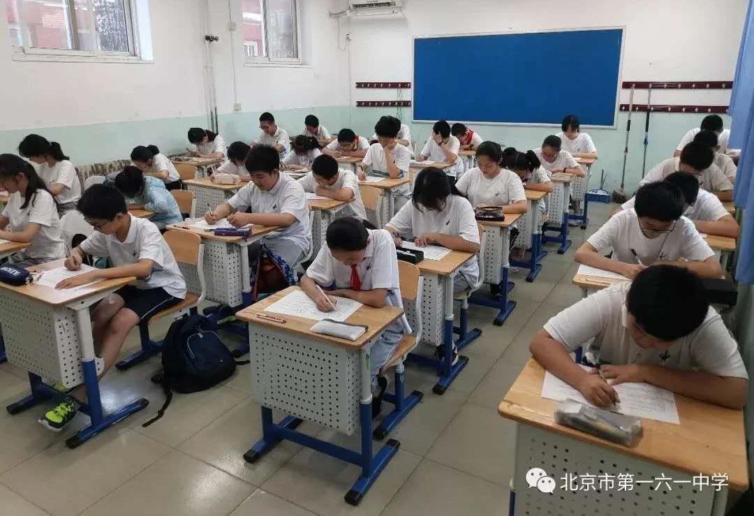 北京161中学附属小学,北京161中学初中招生要求