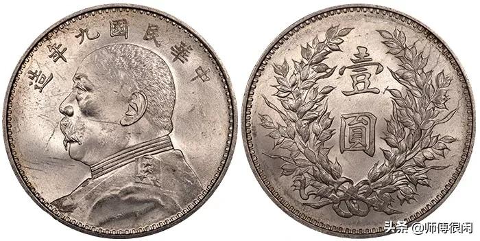 银元真假的鉴别方法九年的多少克,袁大头民国八年银元真假鉴别视频