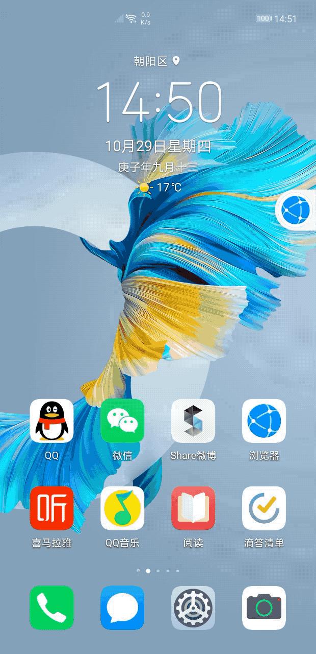 emui11效果怎么样,emui11测评