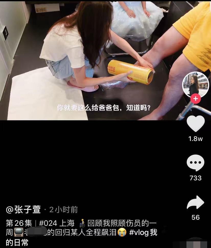 陈赫手术后出院依然逗笑众人,陈赫张子萱产后出院