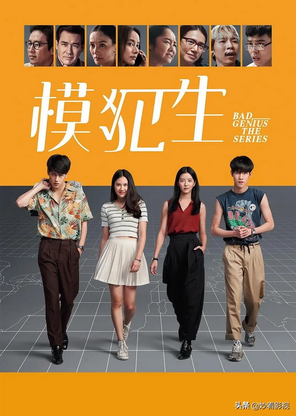 天才枪手经典片段1集,天才枪手剧