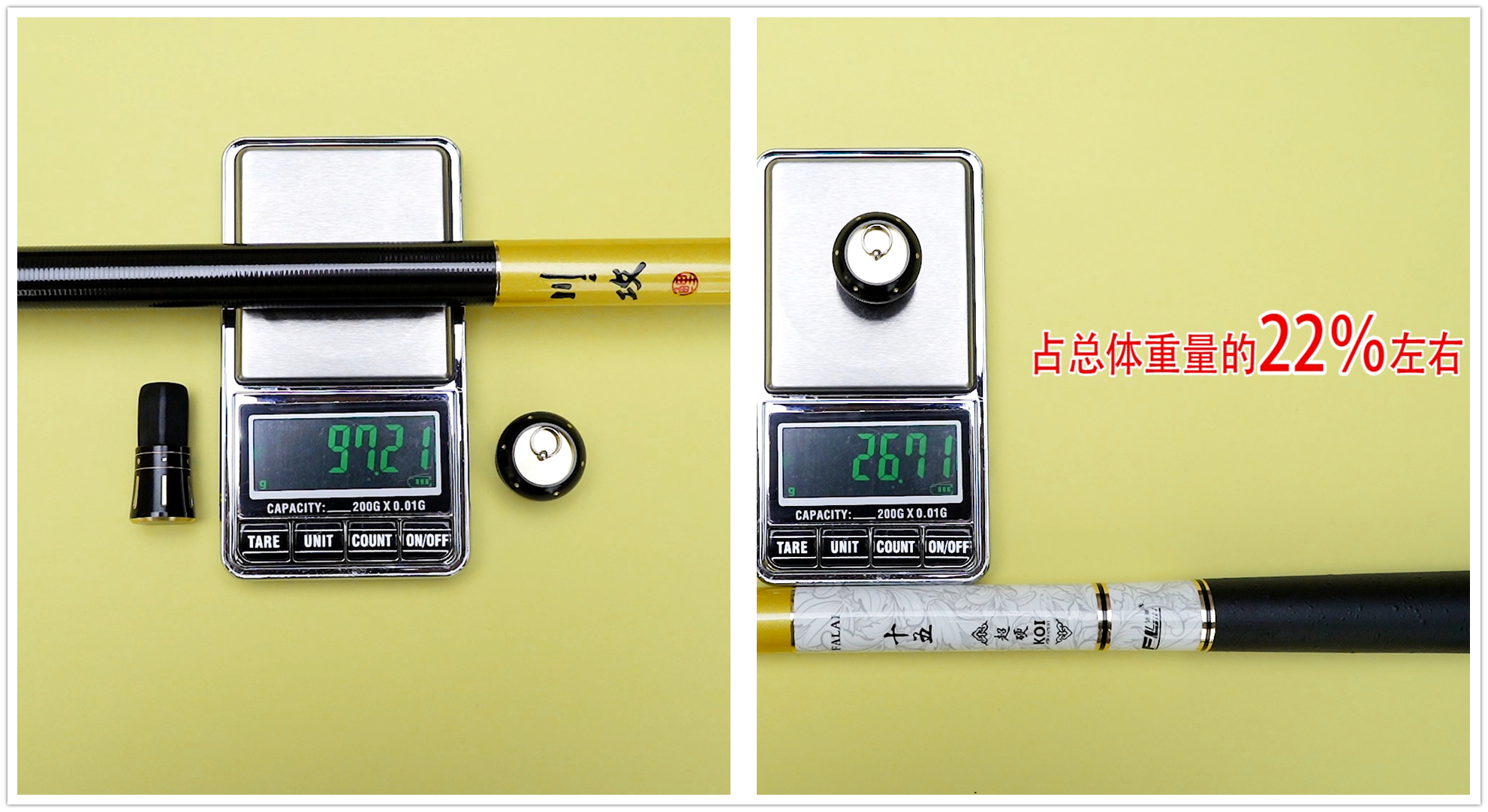 拉断2号子线的4.5米鱼竿,只卖200元,老品牌的逆袭之路?